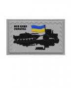 Шеврон Все буде Україна White
