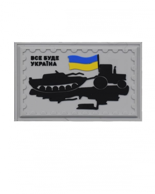 Шеврон Все буде Україна White Шеврон Все буде Україна White