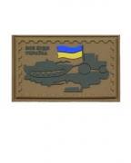 Шеврон Все буде Україна Coyote