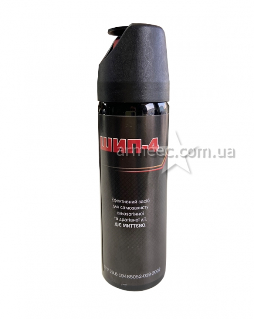 Газовый баллончик Шип-4 Газовый баллончик Шип-4