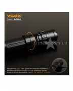 Фонарик портативный аккумуляторный VIDEX A156R