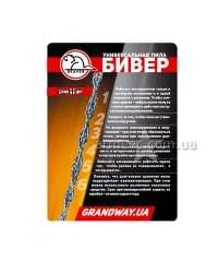 Пила Кишенькова "БІВЕР"-33069