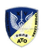 Шеврон АТО А1