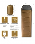 Спальный мешок 195X40X74/ (t+5к+22) Пиксель