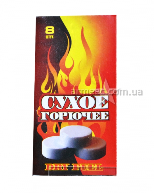 Сухий спирт Сухий спирт