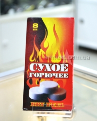 Сухий спирт