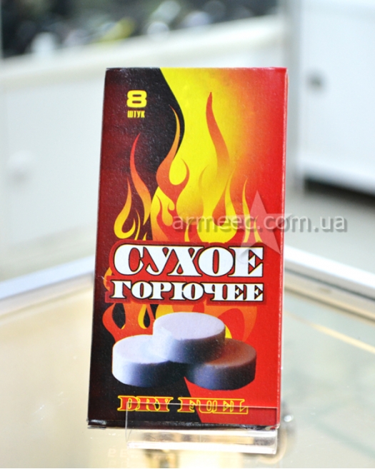 Сухий спирт