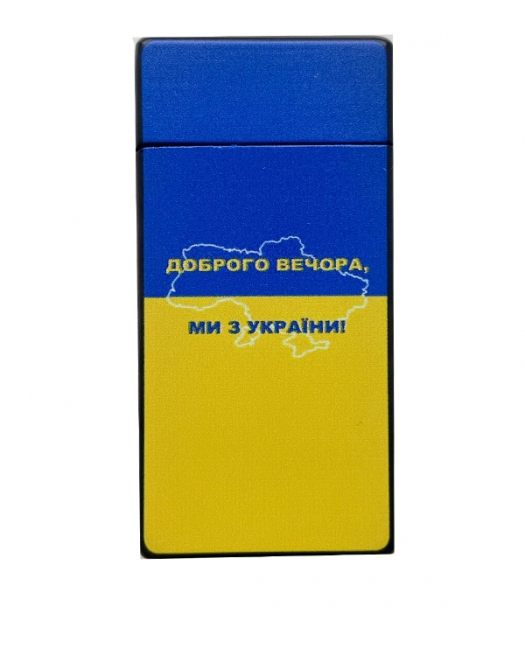Газова запальничка патріотична-1 Газова запальничка патріотична-1