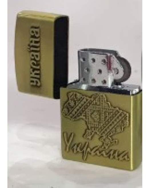 Газова запальничка UKRAINE-5 Газова запальничка UKRAINE-5