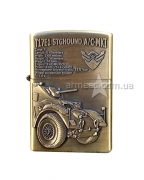 Запальничка на бензині B55