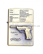 Зажигалка на бензине B79