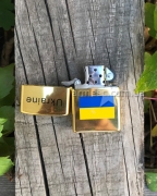 Зажигалка на бензине B50