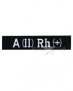 Нашивка Полиция группа крови A(II) RH (+) M5