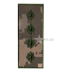 Погон ЗСУ капитан s12