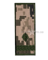 Погон ЗСУ майор s11
