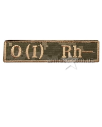 Нашивка группа крови Пиксель О (I) RH (-) A3