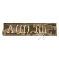 Нашивка группа крови Пиксель А (II) RH (-) A3