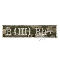Нашивка группа крови Пиксель В (III) RH (+) A3