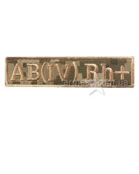 Нашивка группа крови Пиксель АВ (IV) RH (+) A3
