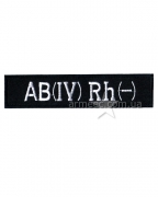 Нашивка Полиция группа крови AB (IV) RH (-) M1