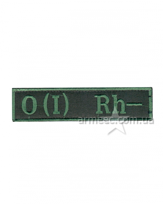 Нашивка група крові НГУ O(I) RH(-) Нашивка група крові НГУ O(I) RH(-)
