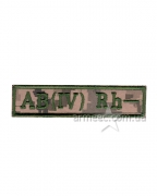 Нашивка группа крови ЗСУ AB (IV) RH (-) А3