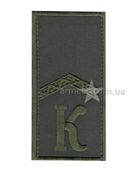 Погон курсант- старший солдат О1
