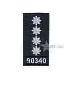 Погон Полиции Номерной-1