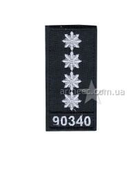 Погон Полиции Номерной-1