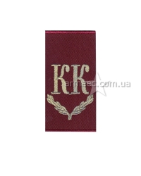 Погони кадет КК S1