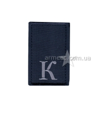 Погони курсант ДСНС