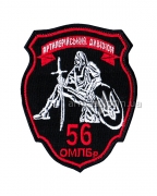 Шеврон ОМПБ 56 G7