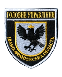 Шеврон Головне управління Івано-Франківська область
