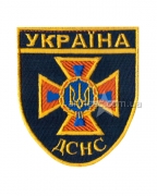 Шеврон ДСНС Україна