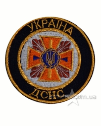 Шеврон ДСНС