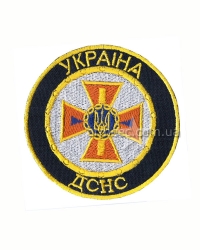 Шеврон ДСНС Украина А1