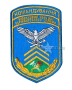 Шеврон Командування військовий коледж сержантського складу