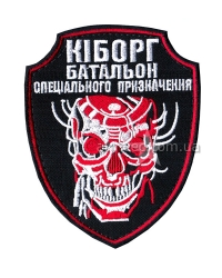 Шеврон Киборг А5
