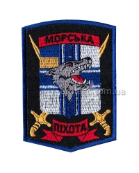 Шеврон Морская пехота Волк А7