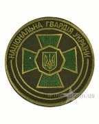 Шеврон Нацгвардія олива