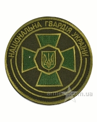 Шеврон Нацгвардия олива