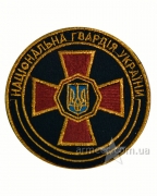 Шеврон Нацгвардия полынь
