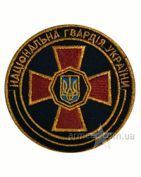 Шеврон Нацгвардия полынь