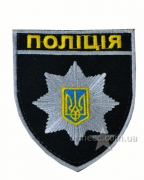 Шеврон Полиция на липучке №1