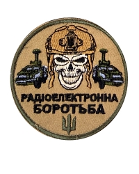 Шеврон Радиоэлектронная борьба койот