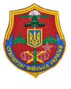 Шеврон Сухопутні війська України А1