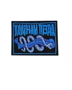 Шеврон Колінам п.зда