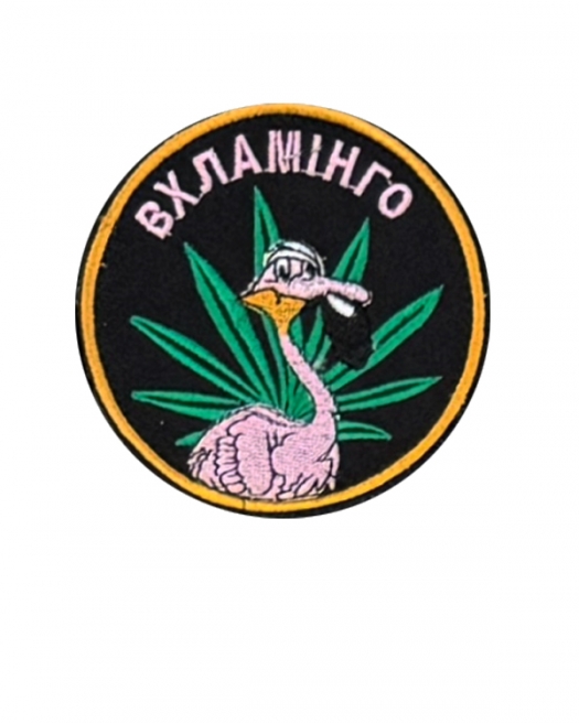 Шеврон Вхламінго Шеврон Вхламінго