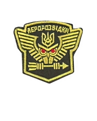 Шеврон Аэроразведка