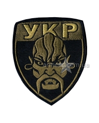 Шеврон УКР А8